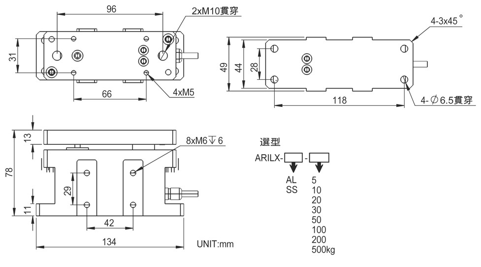 proimages/Load_Cell/ARILX尺寸.jpg